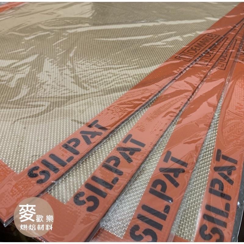 【麥歡樂】法國 DEMARLE  SILPAT 矽利康不沾烘焙烤盤墊  原廠公司貨 烤墊 矽膠墊 烤焙墊【烘焙材料】-細節圖3