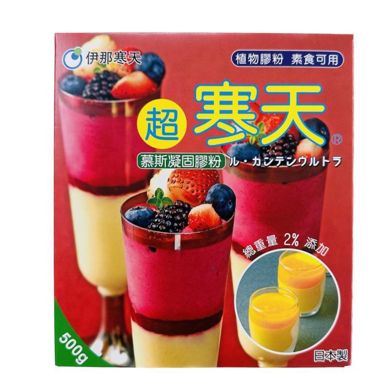 【麥歡樂】伊那寒天 超寒天慕斯凝固膠粉 分裝50g 植物膠粉 素食可用 軟糖【烘焙材料】-細節圖3