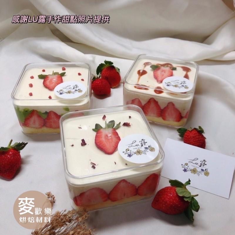 【麥歡樂】5入-透明正方型包裝盒-含蓋 草莓寶盒水果芒果寶盒 珠寶盒 慕斯 500CC 【烘焙材料】-細節圖3