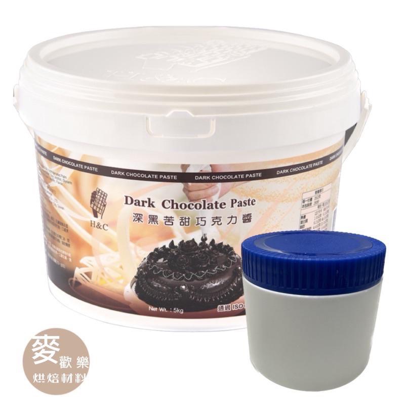 【麥歡樂】正慧 軟質深黑苦甜巧克力醬 軟質巧克力醬 300g 分裝 抹醬 電子發票【烘焙材料】-細節圖4
