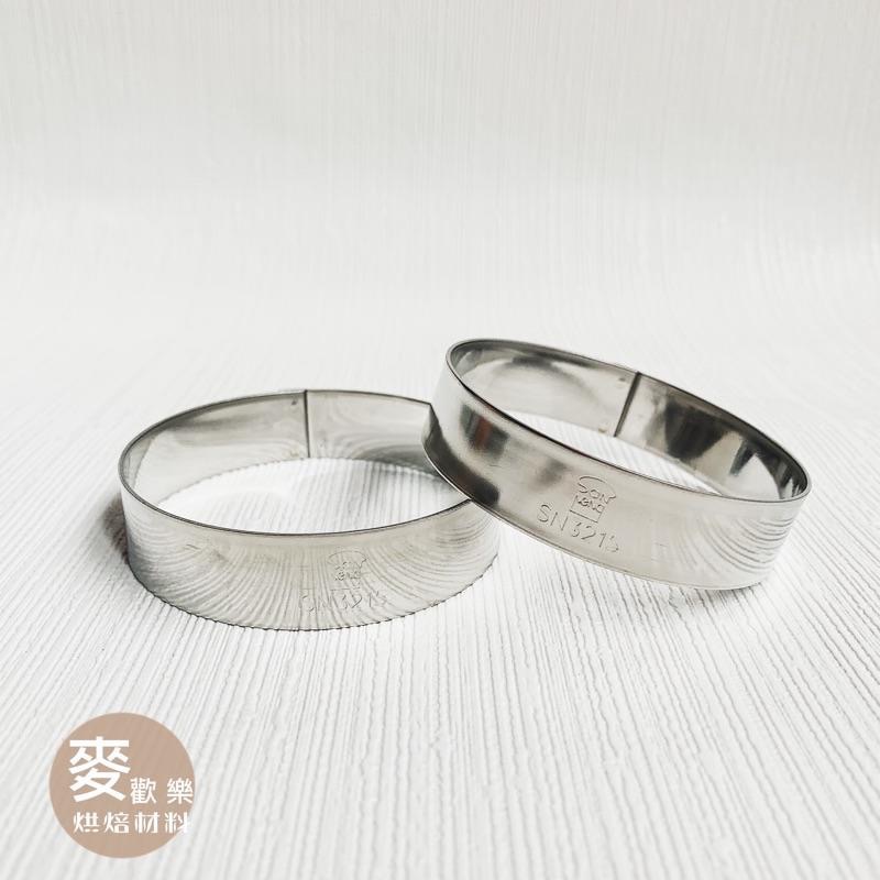 【麥歡樂】三能 SN3212 3213 3214 SN3215  SN3216 慕斯圈  圓型圈 米香圈塔圈【烘焙材料】-細節圖2