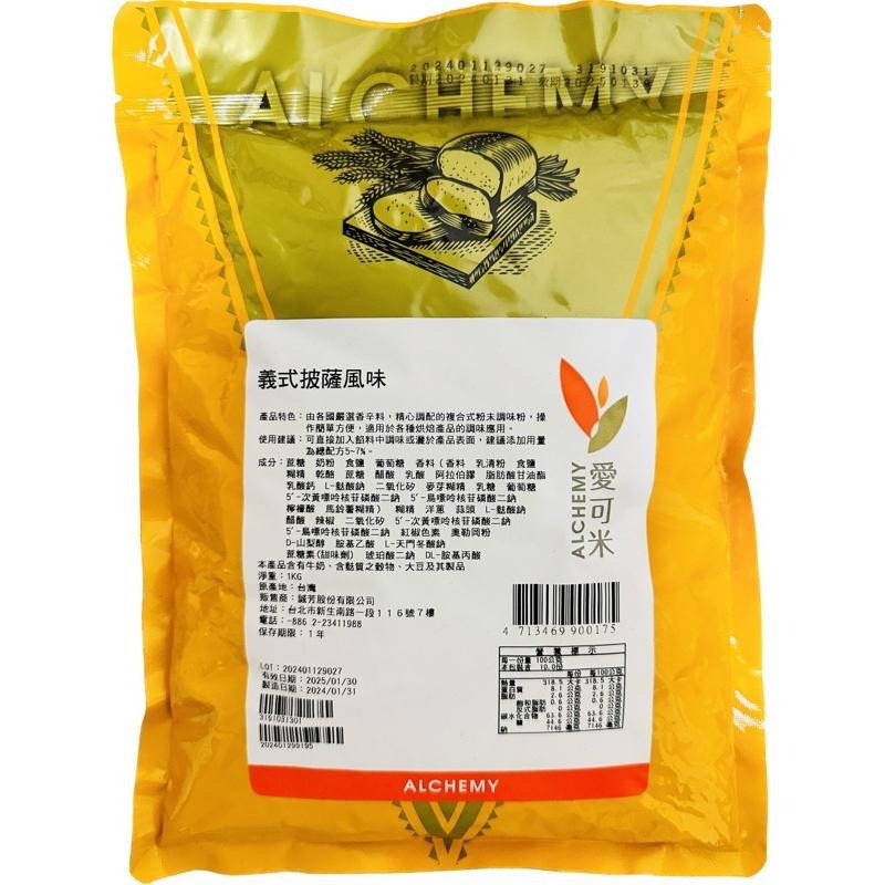 【麥歡樂】愛可米 義式披薩風味粉 調味粉 風味粉披薩 義式 撒粉 分裝200g/原裝1kg【烘焙材料】-細節圖3