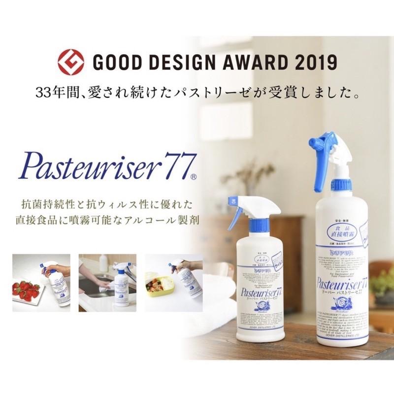【麥歡樂】日本 杜瓦 保潔多 抗菌77 食品級酒精噴霧 烘焙酒精  Pasteuriser 77 電子發票【烘焙材料】-細節圖3