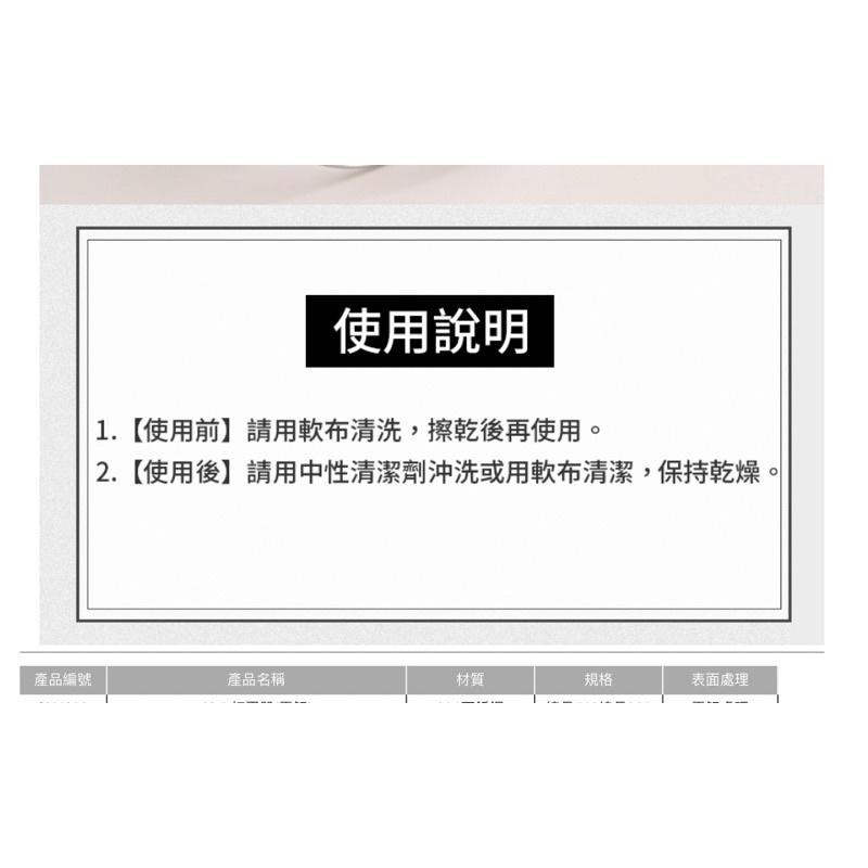 【麥歡樂】三能 打蛋器 304 不鏽鋼 攪拌器 SN4882 SN4883 SN4885 SN4887 【電子發票】-細節圖5