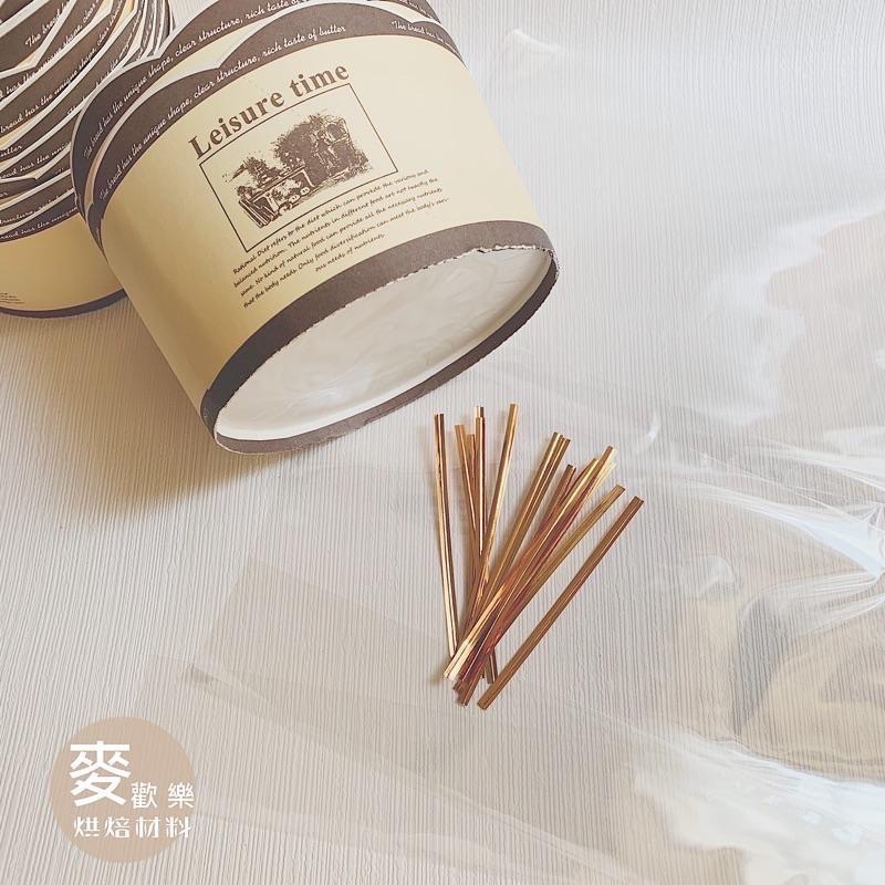 【麥歡樂】紙模 戚風蛋糕 圓形烘烤盒 6吋 圓形 戚風 烘烤盒 烘烤紙杯 紙烤模 拜拜蛋糕  戚風模10入【烘焙材料】-細節圖4