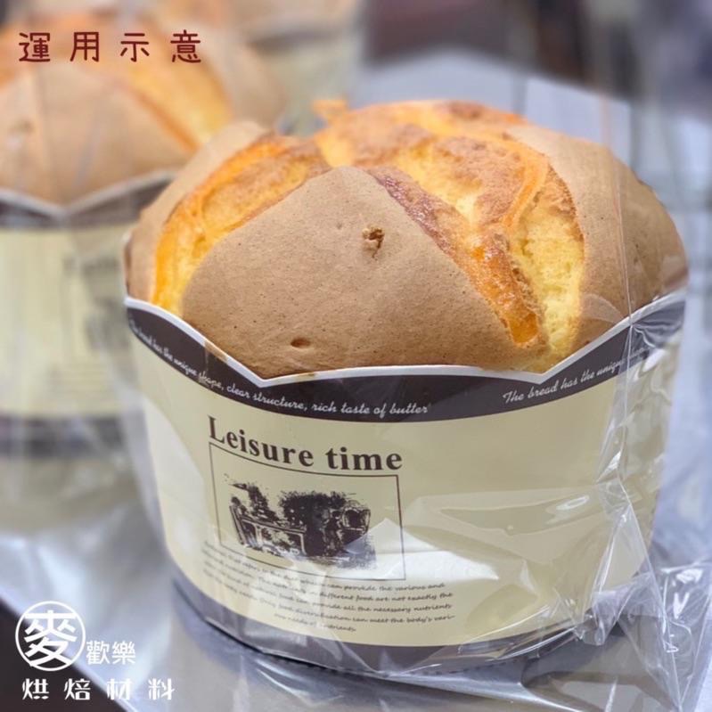 【麥歡樂】紙模 戚風蛋糕 圓形烘烤盒 6吋 圓形 戚風 烘烤盒 烘烤紙杯 紙烤模 拜拜蛋糕  戚風模10入【烘焙材料】-細節圖5