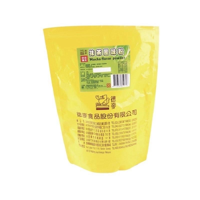 【麥歡樂】德麥 抹茶風味粉 1kg 烘焙專用【烘焙材料】-細節圖5