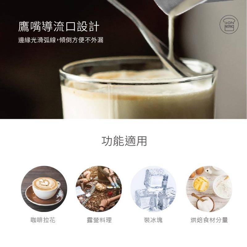 【麥歡樂】三能 SN4713  304不銹鋼杯 不鏽鋼杯 量杯 刻度量杯 1000cc 【烘焙材料】-細節圖4