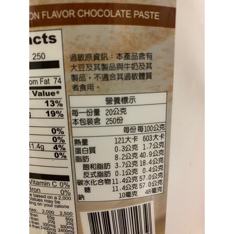 【麥歡樂】（分裝）正慧 檸檬軟質巧克力 300克【烘焙材料】-細節圖2