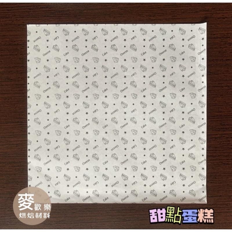 【麥歡樂】紐約起司條包裝紙 乳酪條包裝紙 起士條 18*18cm 【烘焙材料】-細節圖4