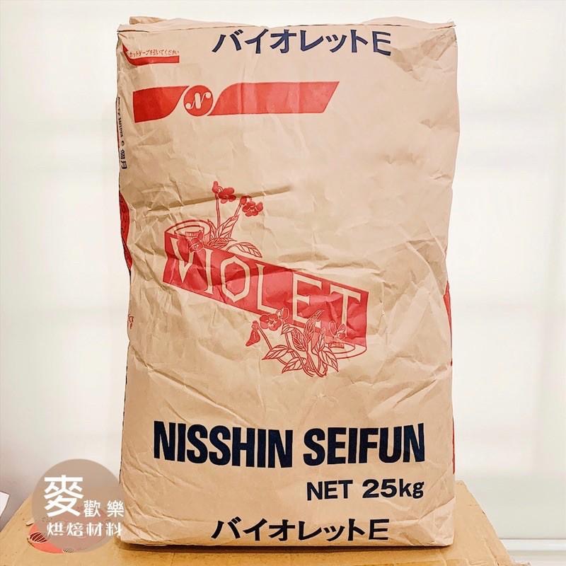 【麥歡樂】日清製粉 紫羅蘭 低筋麵粉 薄力粉  （真空夾鏈袋分裝) 低粉 1kg【烘焙材料】-細節圖3