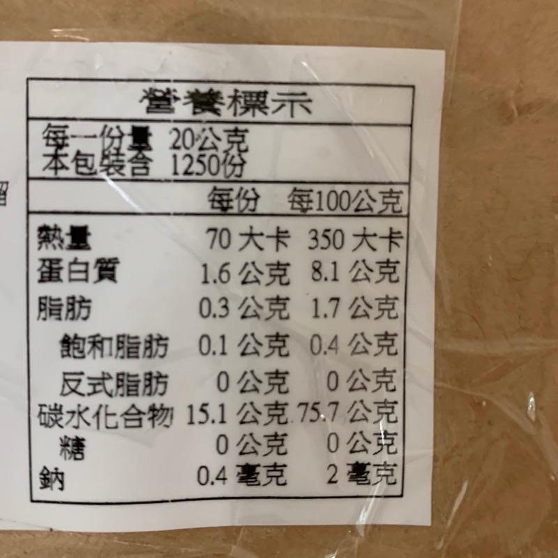 【麥歡樂】日清製粉 紫羅蘭 低筋麵粉 薄力粉  （真空夾鏈袋分裝) 低粉 1kg【烘焙材料】-細節圖4