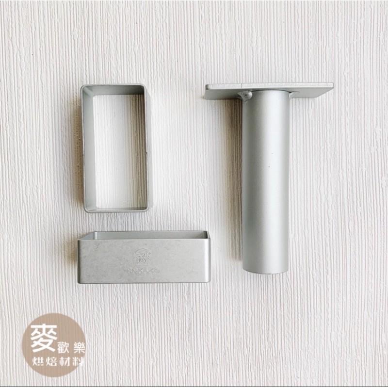 【麥歡樂】三能SN3535 長方型鳳梨酥模 1入 長方圈  鳳梨酥圈 可搭配SN3693壓棒【烘焙材料】-細節圖2