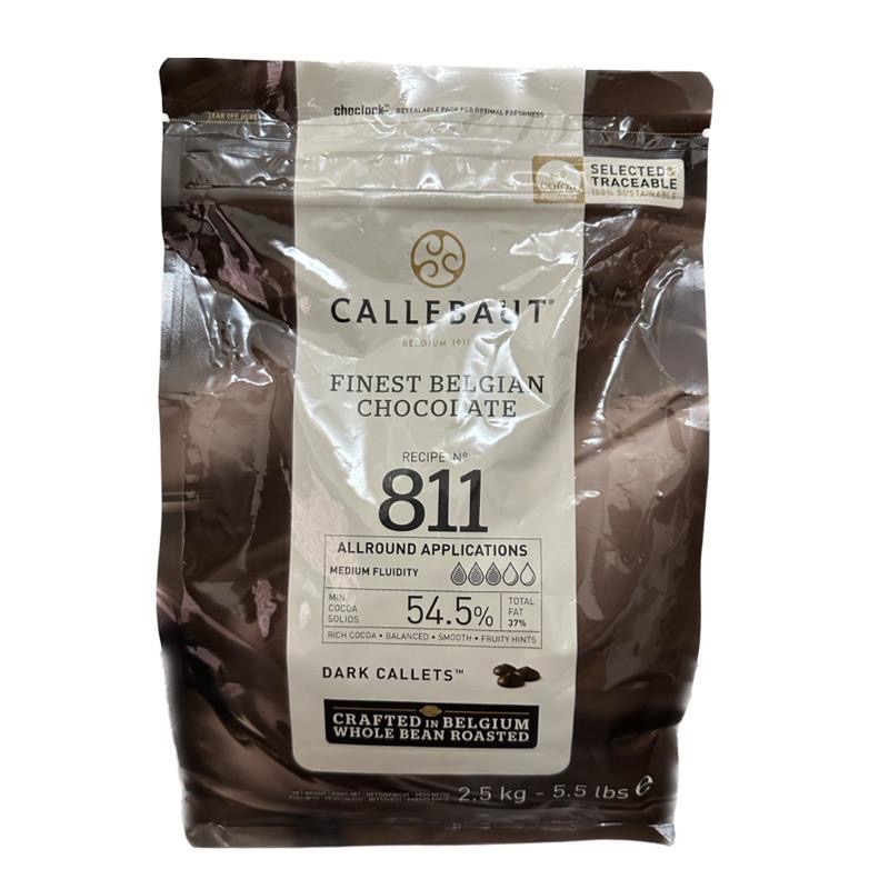 【麥歡樂】嘉麗寶80% 70.5%  54.5%調溫苦甜巧克力鈕扣 原裝2.5公斤  調溫巧克力 鈕扣【烘焙材料】-細節圖3