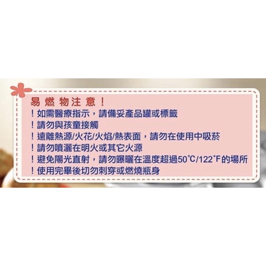 【麥歡樂】德麥烤盤油 600ml  快速脱模神助手【烘焙材料】-細節圖4