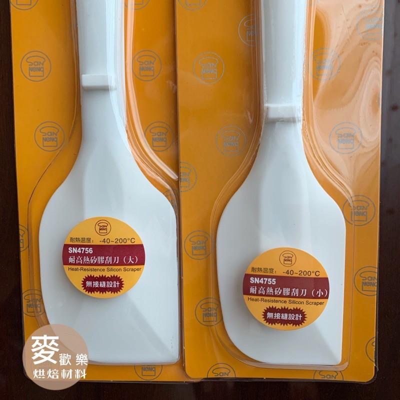 【麥歡樂】三能 SN4755 /SN4756(大)耐熱耐高熱矽膠刮刀 一體成形刮刀 蛋糕刮刀 耐高溫 攪拌刀【烘焙材料】-細節圖2