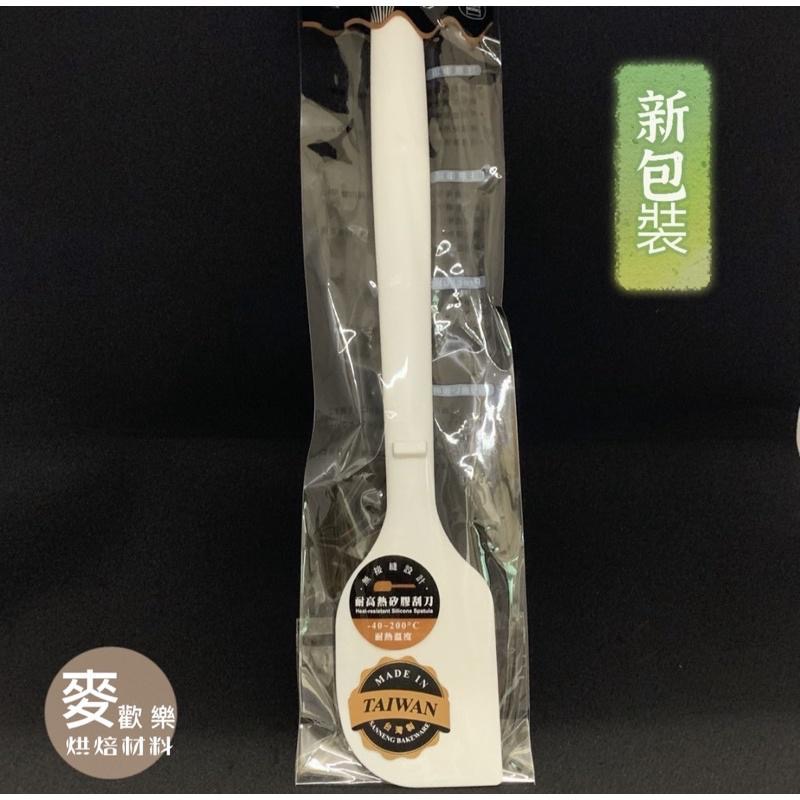 【麥歡樂】三能 SN4755 /SN4756(大)耐熱耐高熱矽膠刮刀 一體成形刮刀 蛋糕刮刀 耐高溫 攪拌刀【烘焙材料】-細節圖3