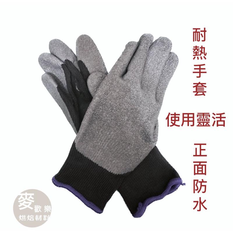 【麥歡樂】隔熱手套 五指  耐熱高溫手套 微波爐烤箱 防滑 隔熱 防燙 水浴手套 手套【烘焙材料】-細節圖3