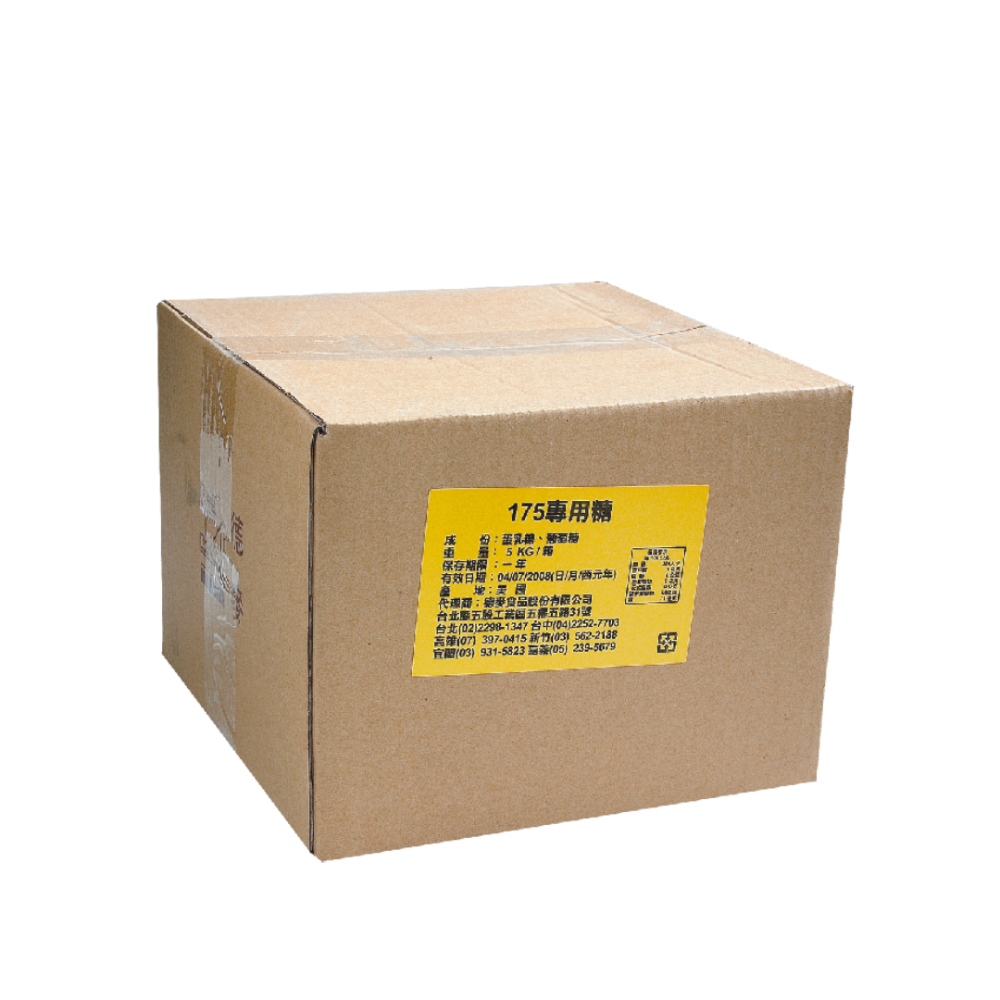 【麥歡樂】德麥 175專用糖 乳糖  5kg 原裝 牛軋糖 糖果 牛軋糖材料 牛軋糖 【烘焙材料】-細節圖2