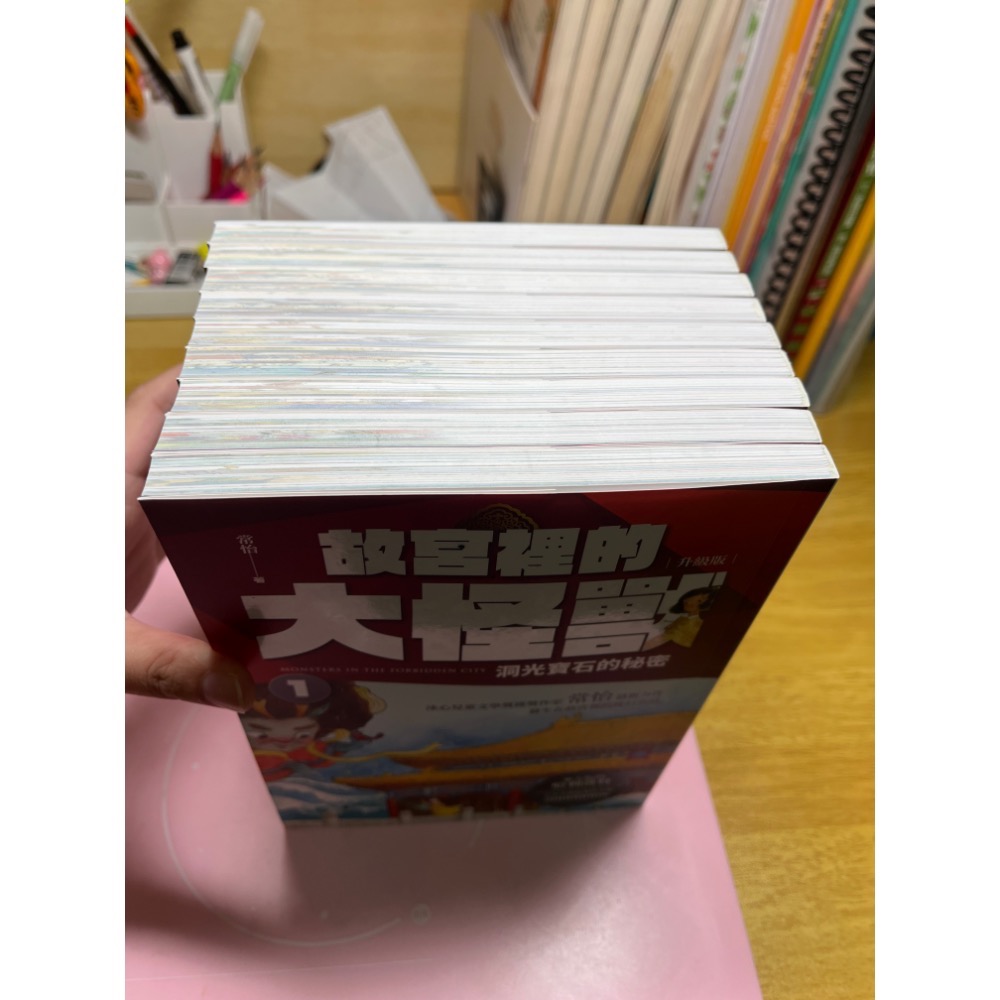 二手商品 故宮裡的大怪獸 1-9集 不拆售-細節圖4