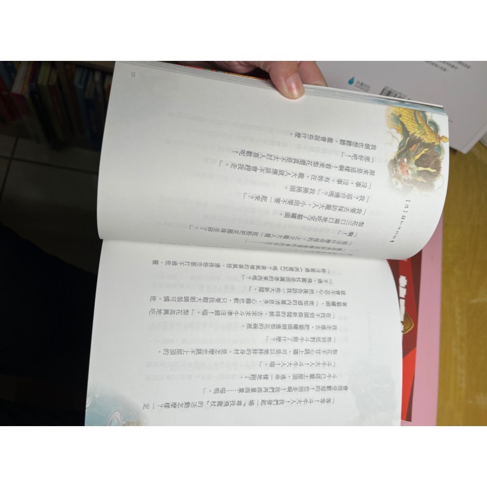 二手商品 故宮裡的大怪獸 1-9集 不拆售-細節圖6