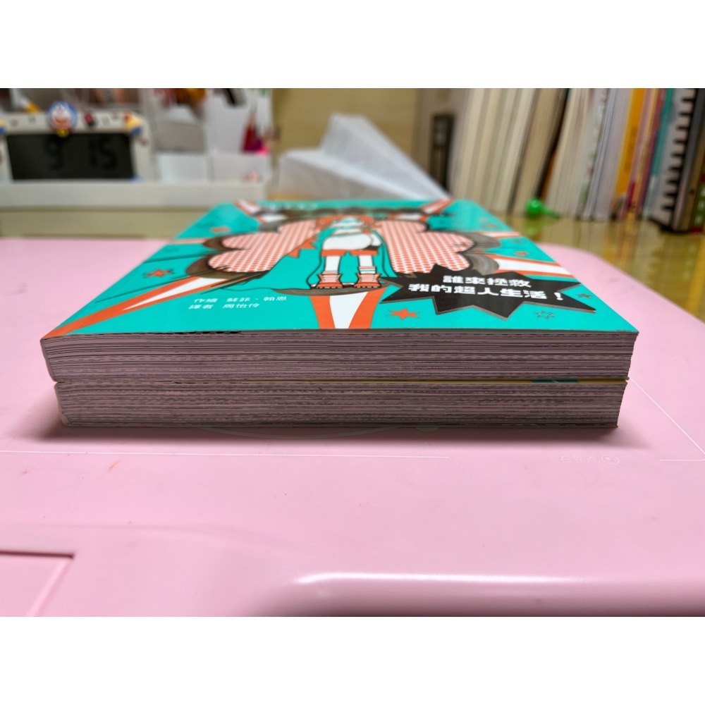 二手商品 超煩少女比結絲 1&2 不拆售-細節圖4