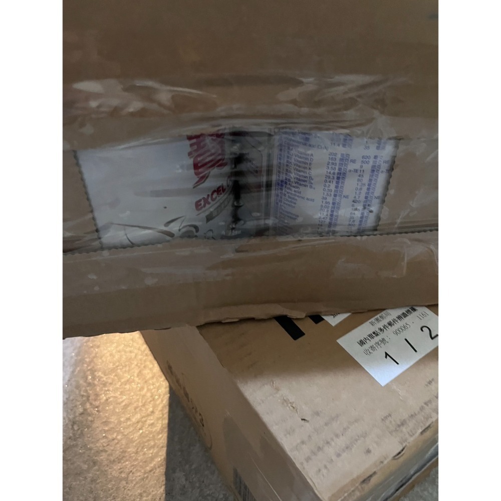 寶兒3  1單可1-3罐 效期2026-細節圖2