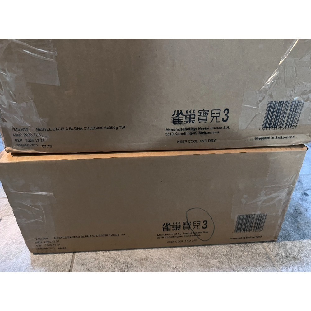 寶兒3  1單可1-3罐 效期2026-細節圖3