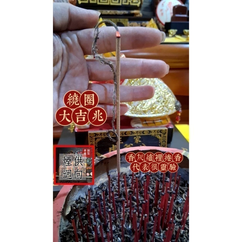 平安符 兒童保平安  關聖帝君 王家文衡聖帝 王家虎爺公加持（1送1）-細節圖8