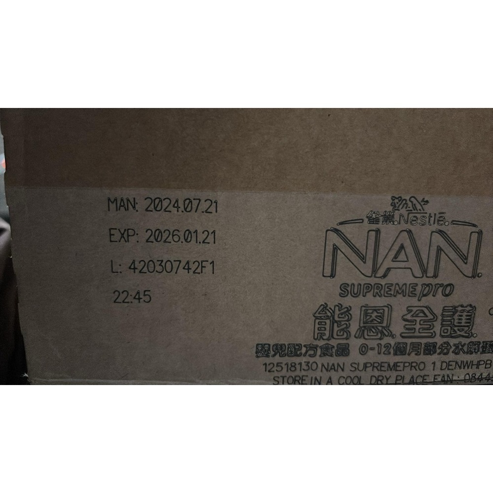 能恩全護1（1單可6罐）不刮罐-細節圖2