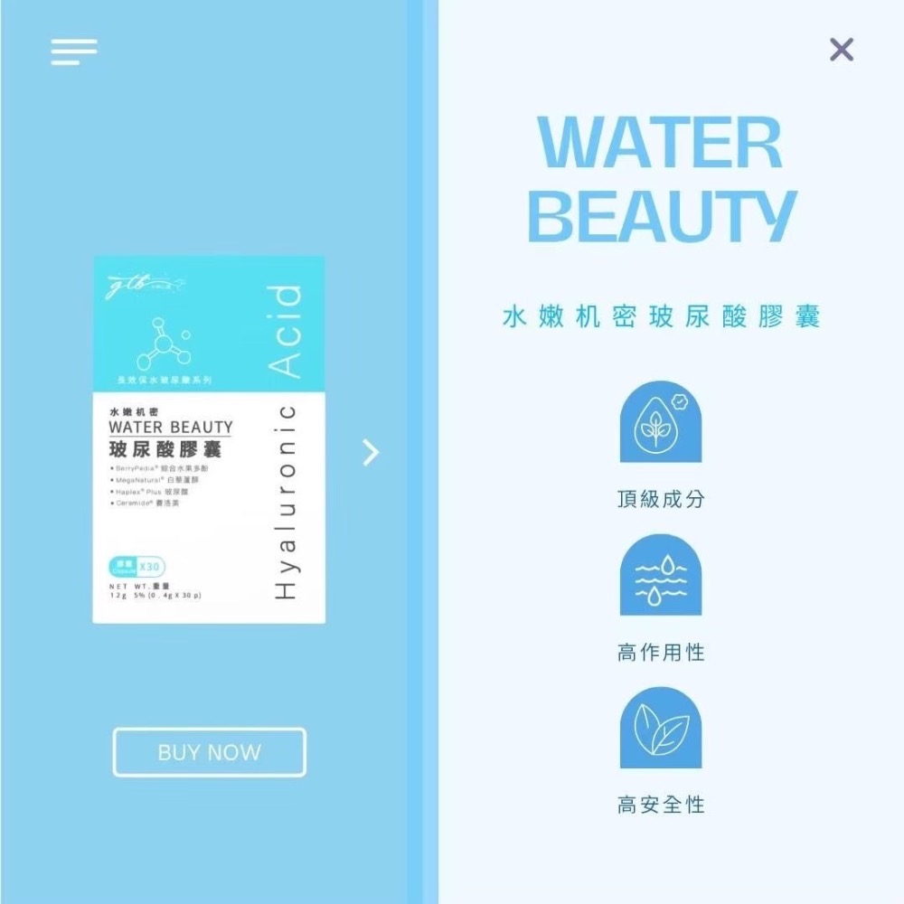 ✨水嫩機密玻尿酸膠囊✨-細節圖2