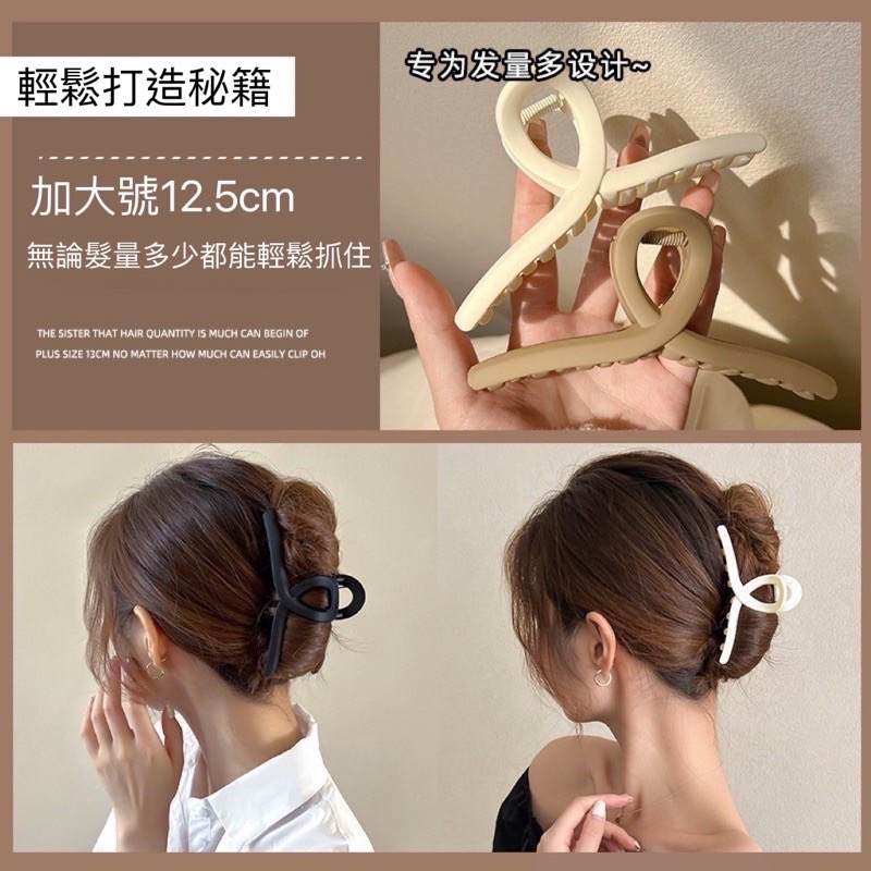 大號鯊魚夾 仙女髮夾 大抓夾 強力抓夾髮夾 盤髮必備-細節圖4