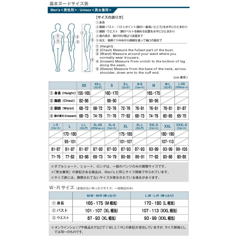 Mont-bell ZEO-LINE L.W.  男 底層 內層 長袖 快乾 保暖 機能 秋冬登山必備 露營-細節圖4