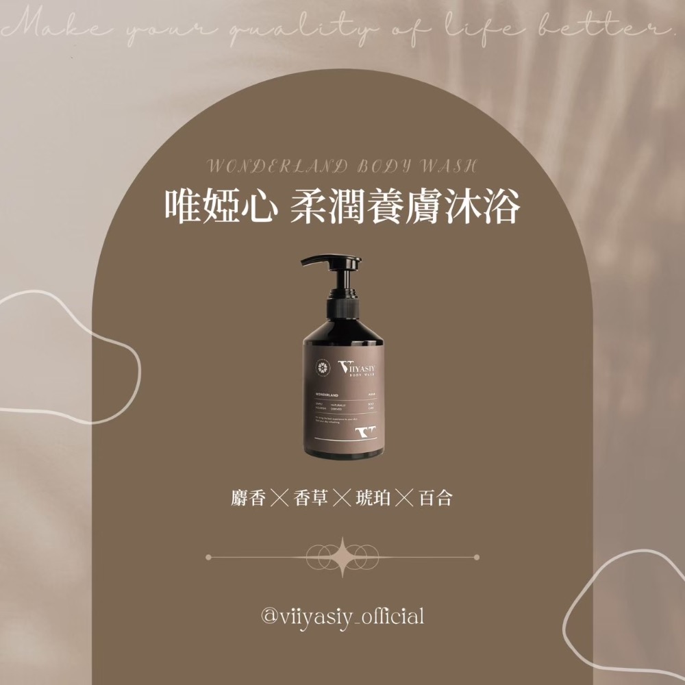 柔潤養膚沐浴-細節圖4