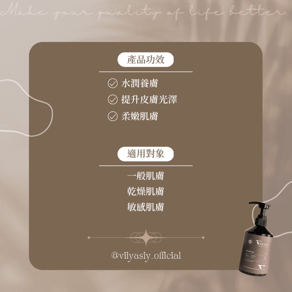 柔潤養膚沐浴-細節圖5