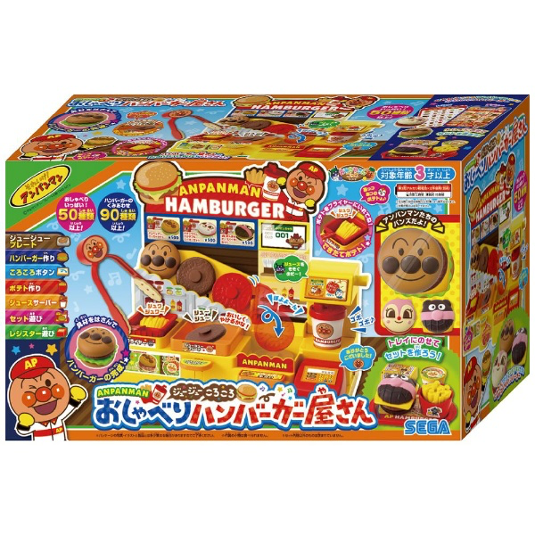 日本玩具-麵包超人-漢堡店聲光玩具家家酒-細節圖6