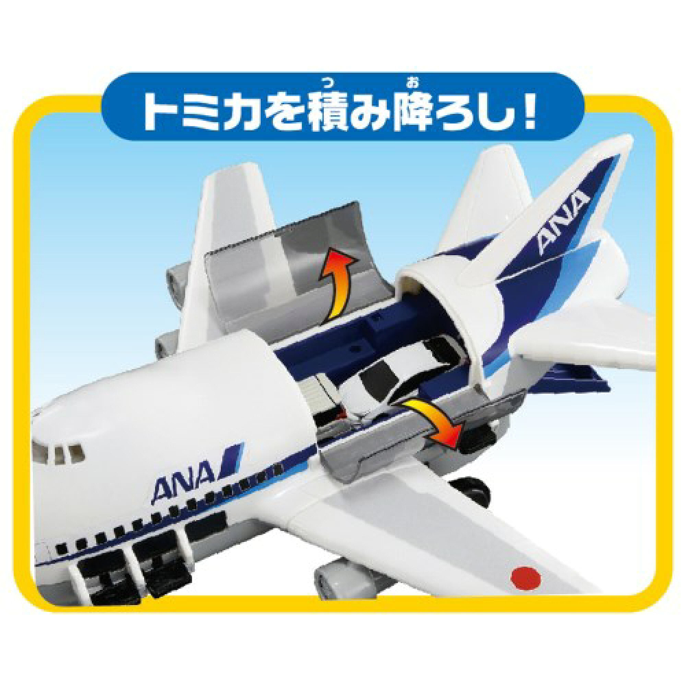 日本玩具-Tomica ANA航空飛機玩具-細節圖6