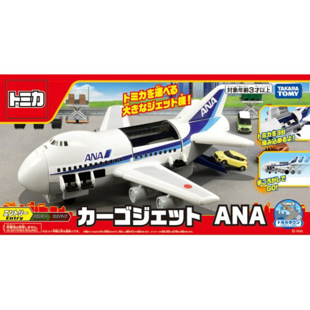 日本玩具-Tomica ANA航空飛機玩具-細節圖7
