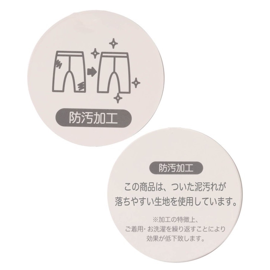 日本童裝Apres-7days系列-防污加工長褲-細節圖3