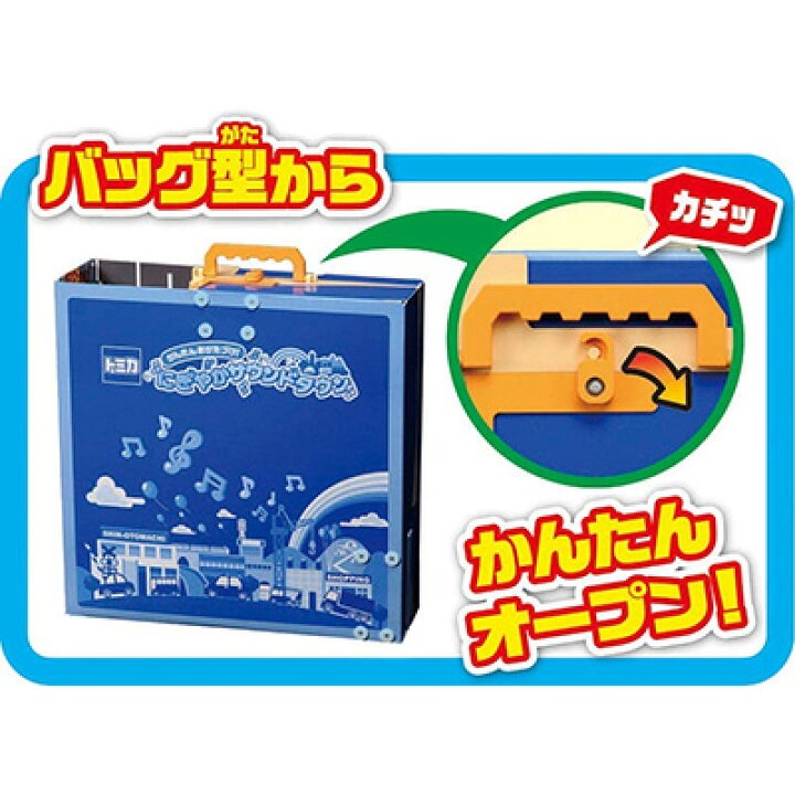 日本TOMICA-有聲Tomica城鎮提盒-細節圖4