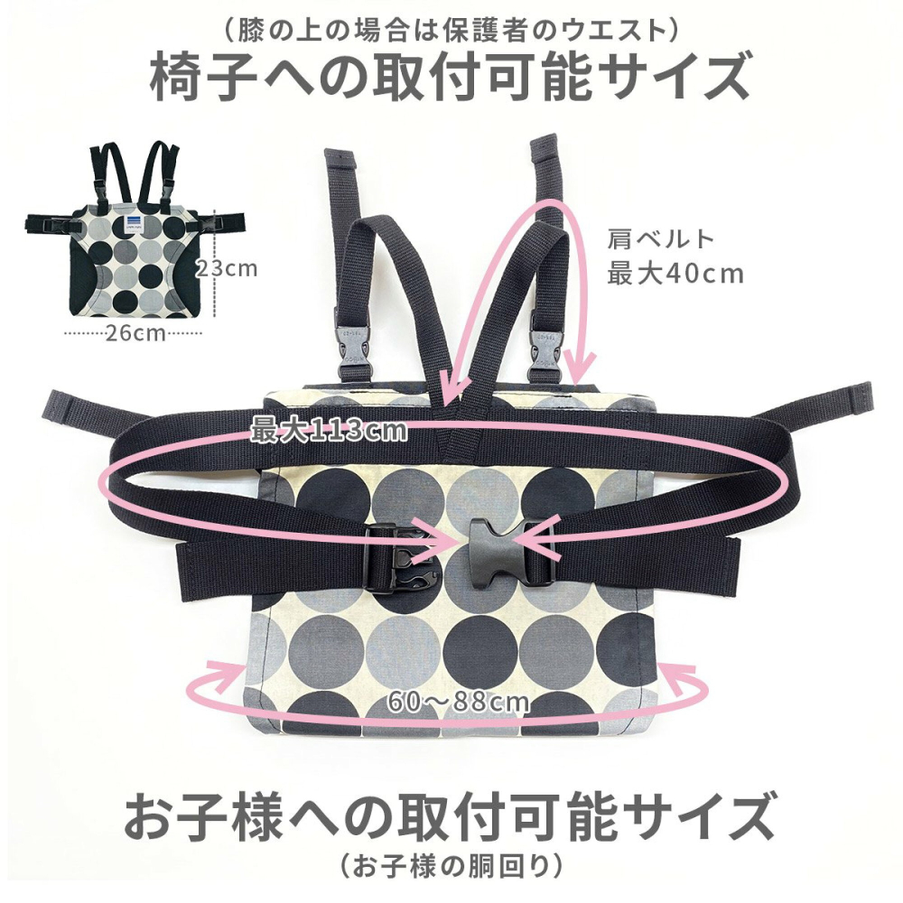 日本品牌-EIGHTEX日本製攜帶型座椅安全帶-細節圖7