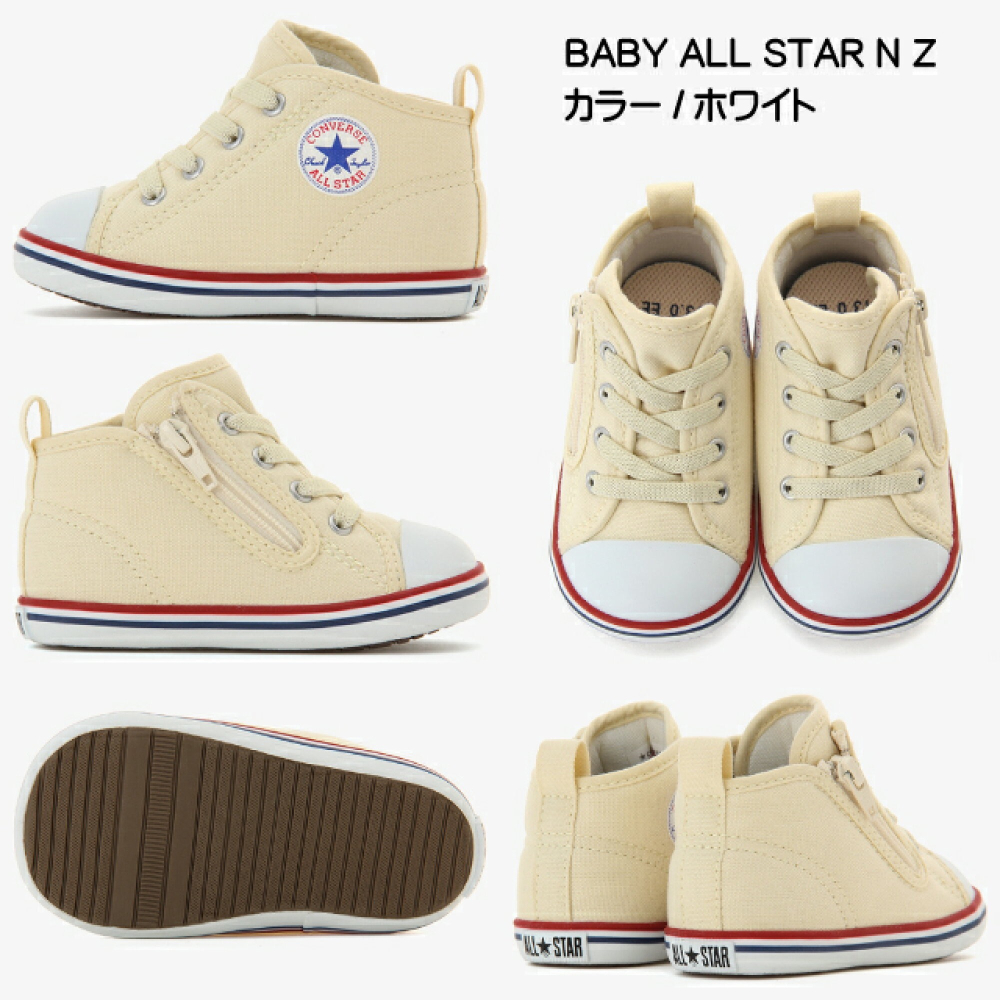 日本CONVERSE ALL STAR BABY NZ基本款拉鍊帆布鞋-細節圖2