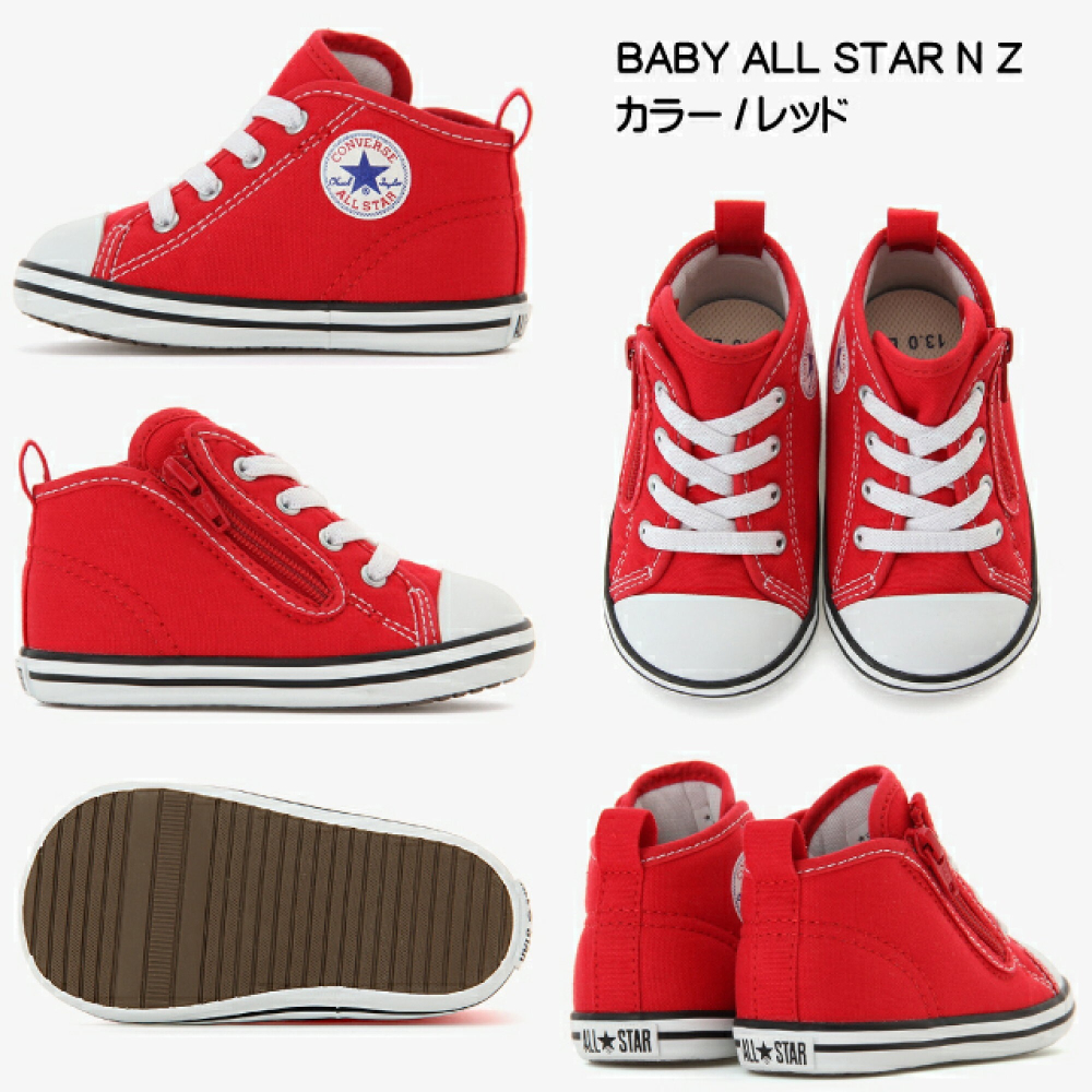 日本CONVERSE ALL STAR BABY NZ基本款拉鍊帆布鞋-細節圖4