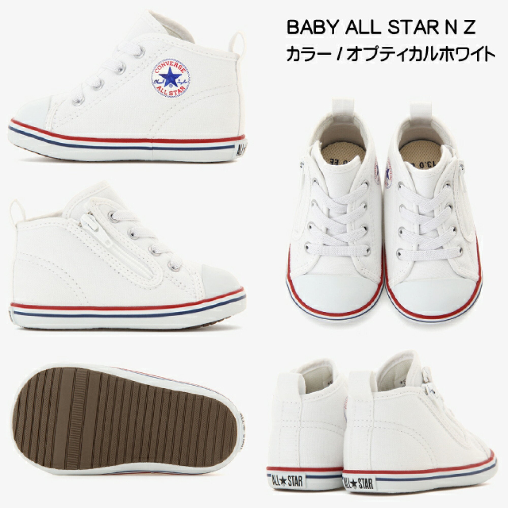 日本CONVERSE ALL STAR BABY NZ基本款拉鍊帆布鞋-細節圖5