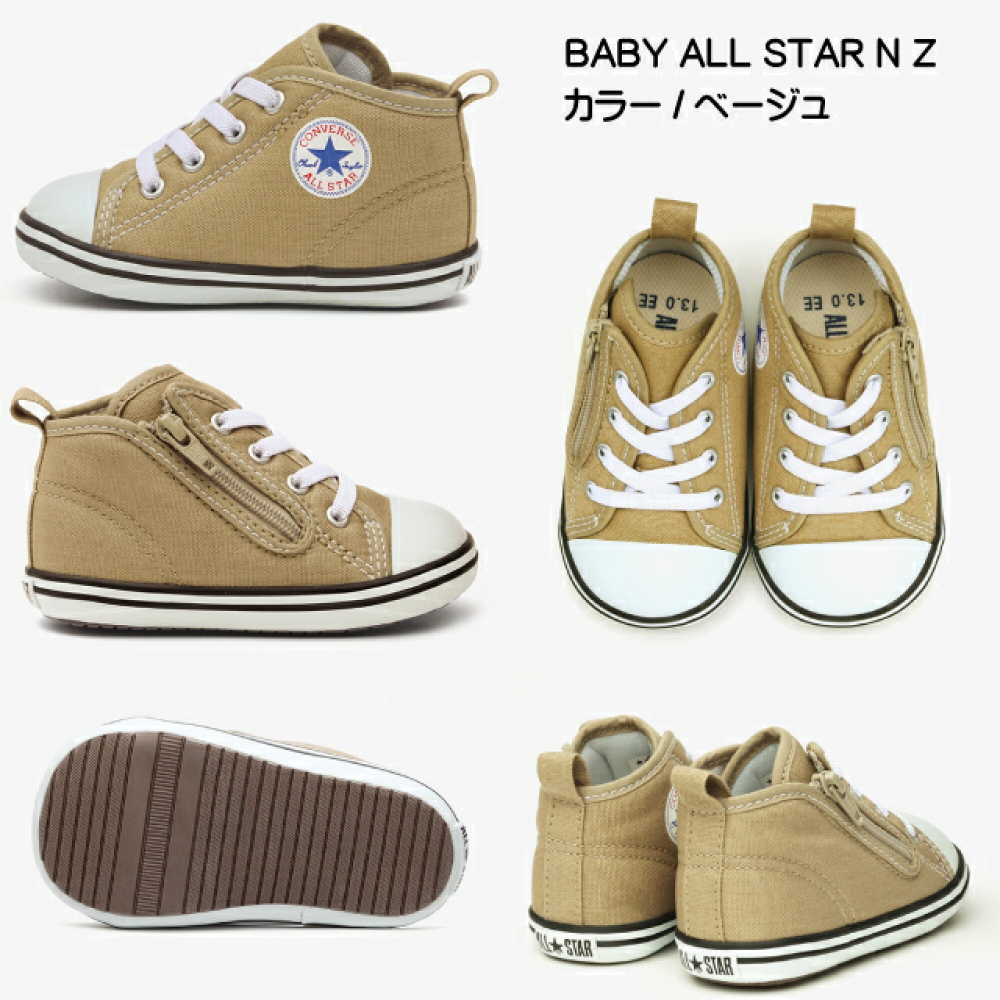 日本CONVERSE ALL STAR BABY NZ基本款拉鍊帆布鞋-細節圖6