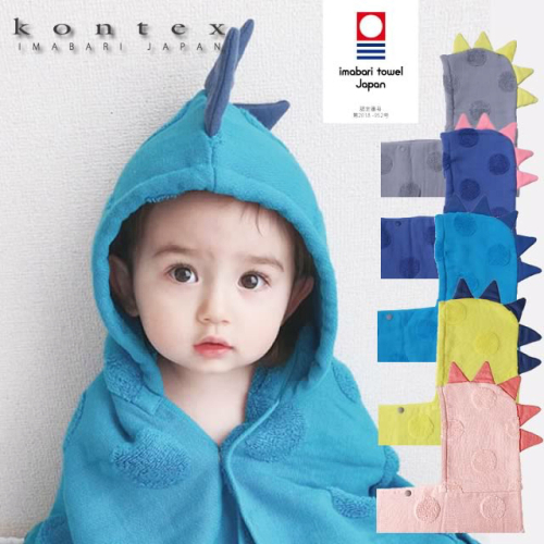 日本製｜KONTEX今治毛巾認證兒童恐龍點點連帽浴巾