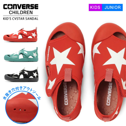 日本限定 Converse KID＇S CVSTARSANDAL 水陸兩用穿涼鞋