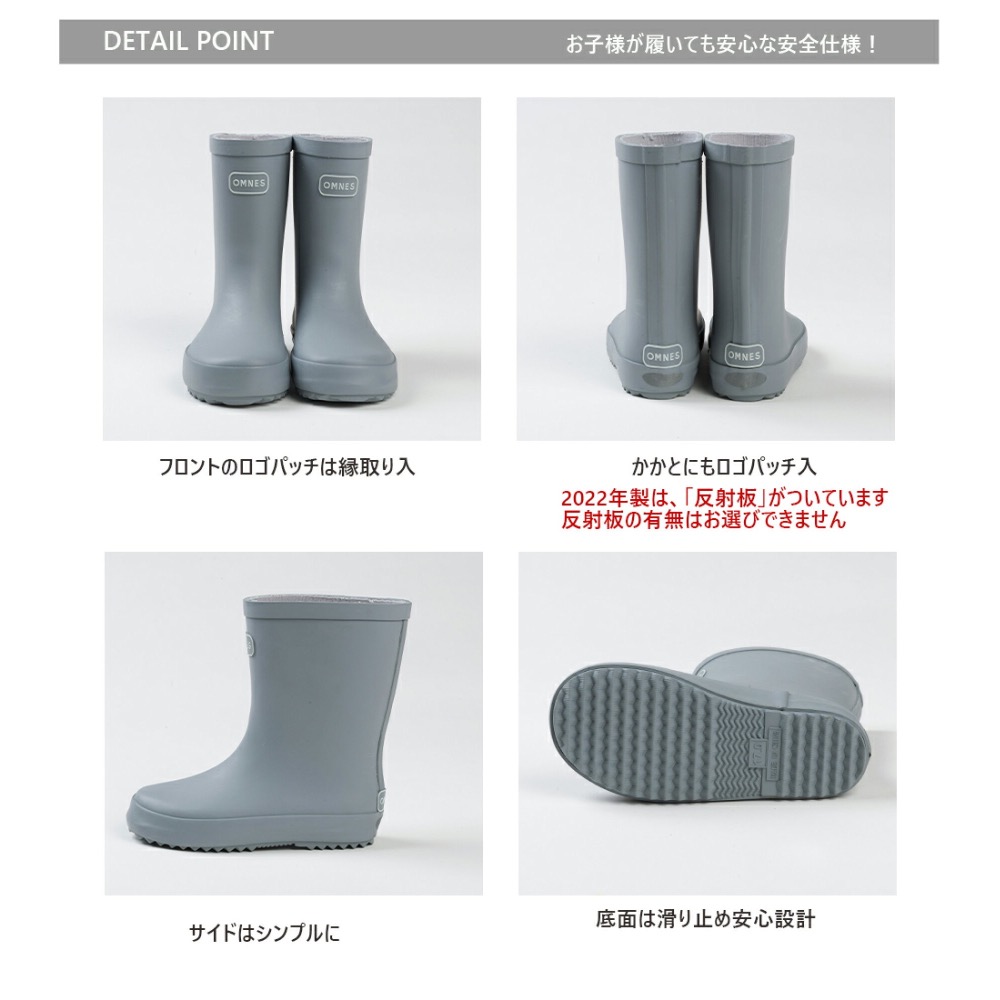 日本OMNES超美北歐色系兒童雨靴(前5色）-細節圖3