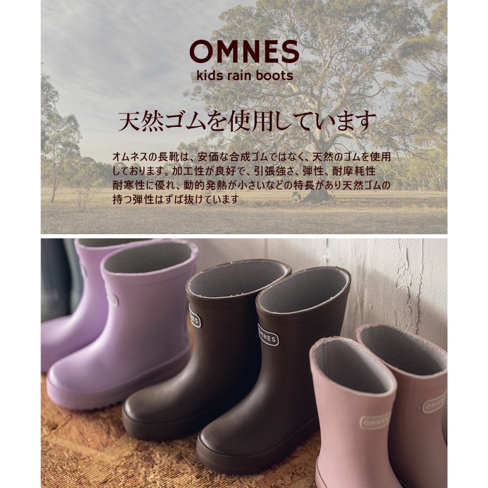 日本OMNES超美北歐色系兒童雨靴（後5色）-細節圖2