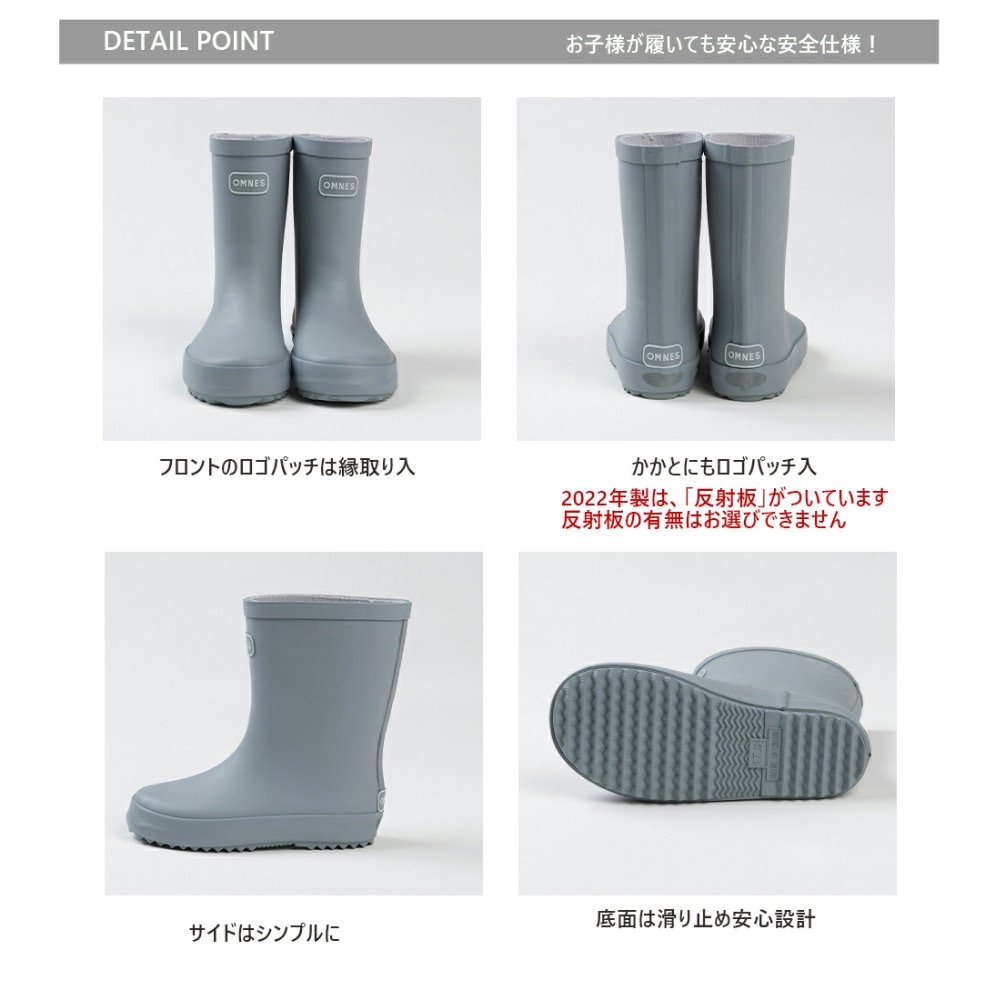 日本OMNES超美北歐色系兒童雨靴（後5色）-細節圖3